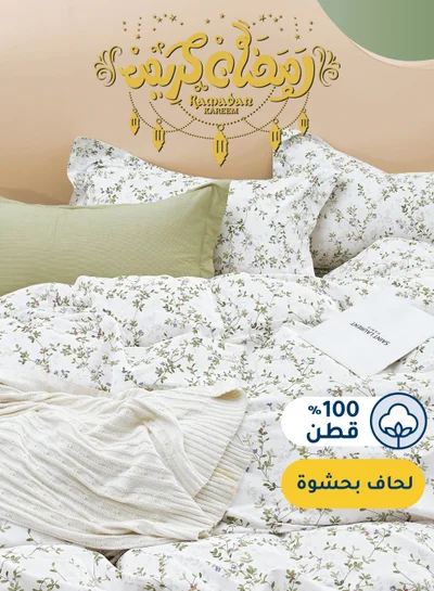 Master Home Textile Cotton Floral Comforter Sets, Fits 120 x 200 cm Single Size Bed, 5 Pcs, 100% Cotton 200 Thread Count, With Removable Filling, Veronica Series